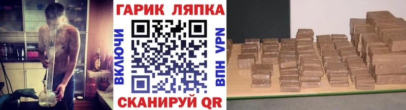 Магазин наркотиков Дальнегорск Кокаин Амфетамин Альфа ПВП ГАШИШ Мефедрон Бошки Шишки