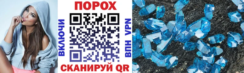 наркотики Дальнегорск АМФ Розовый