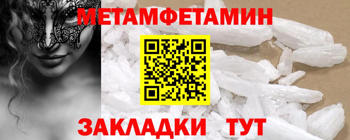 Амфетамин Premium Дальнегорск
