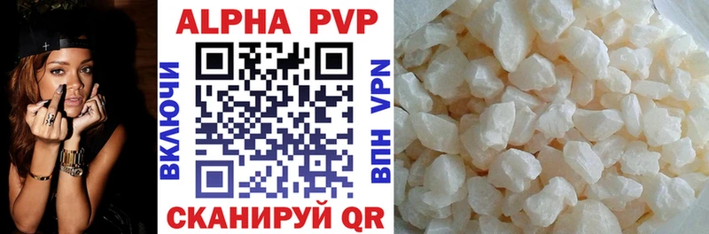 Alpha PVP мука  Дальнегорск 