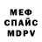 Первитин пудра Alice Nesterenko