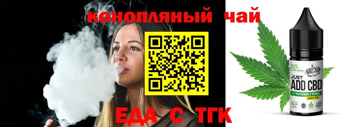 Canna-Cookies марихуана  Вход с VPN  Дальнегорск 