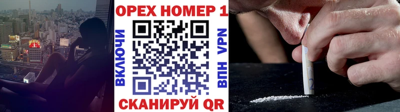 omg маркетплейс  Дальнегорск  Cocaine Колумбийский 