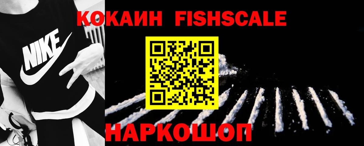 Cocaine  Вход с VPN  КОКАИН Эквадор  где продают   COCAIN Боливия  Дальнегорск 