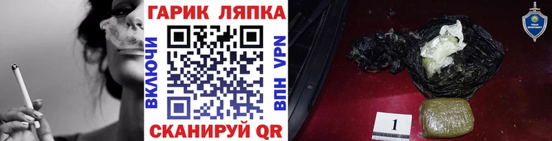 сколько стоит Дальнегорск Гашиш гарик