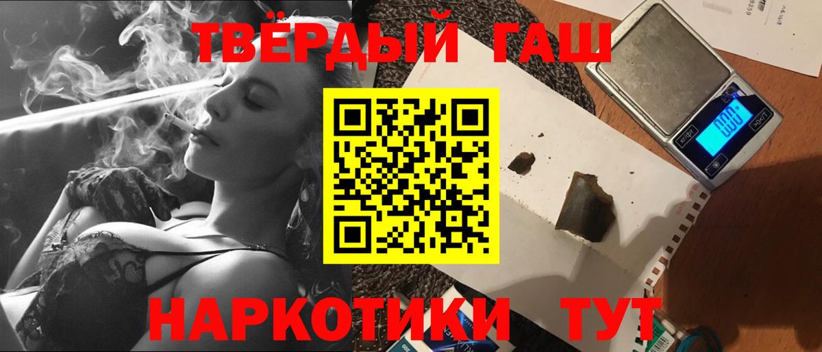 ГАШИШ  Гашиш убойный  Вход с VPN  Дальнегорск  Гашиш гашик 