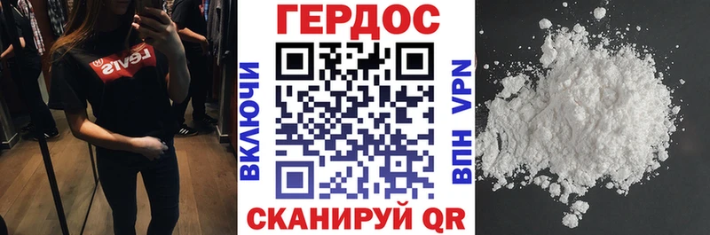 ГЕРОИН Афган  blacksprut зеркало  Дальнегорск 