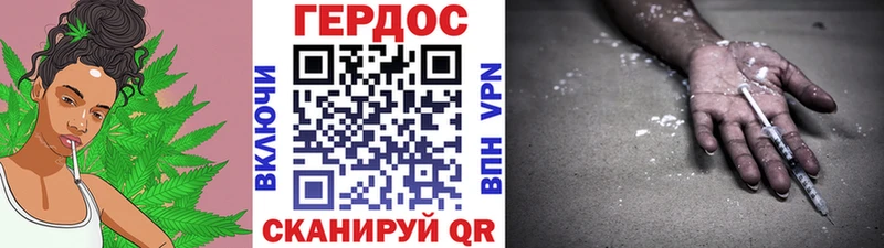 Героин VHQ Дальнегорск