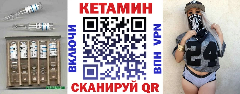 КЕТАМИН ketamine  купить   mega сайт  Дальнегорск 