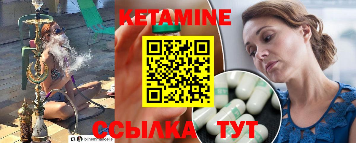 мега ONION  Вход с VPN  Дальнегорск  КЕТАМИН ketamine 