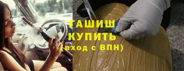 каннабис Балабаново