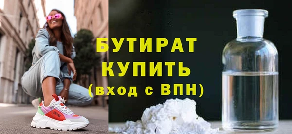 каннабис Балабаново