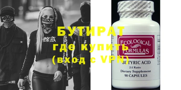 круглые Балахна