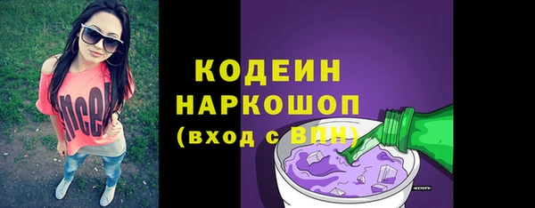 ПСИЛОЦИБИНОВЫЕ ГРИБЫ Баксан