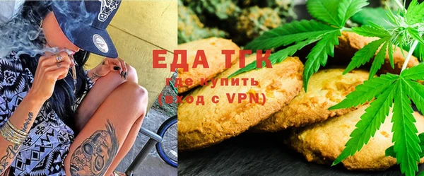 каннабис Балабаново