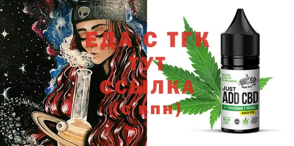 каннабис Балабаново