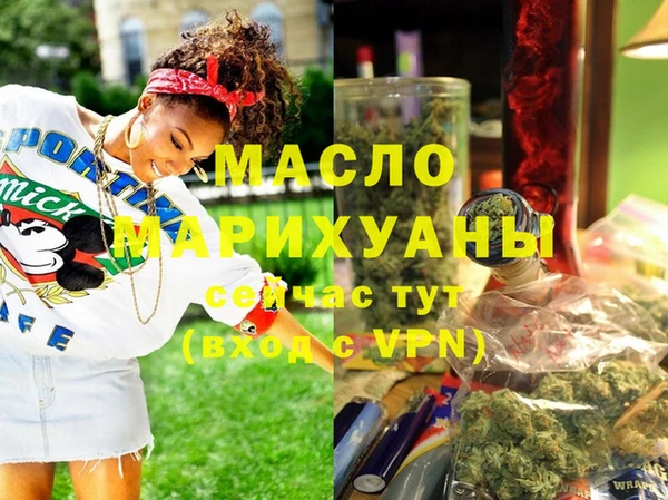 каннабис Балабаново