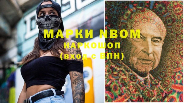 ПСИЛОЦИБИНОВЫЕ ГРИБЫ Баксан