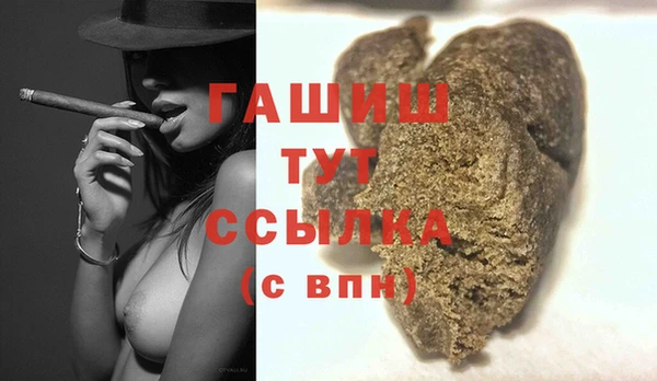 ПСИЛОЦИБИНОВЫЕ ГРИБЫ Баксан