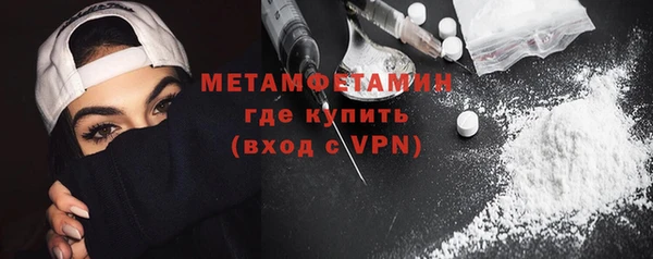 ПСИЛОЦИБИНОВЫЕ ГРИБЫ Баксан