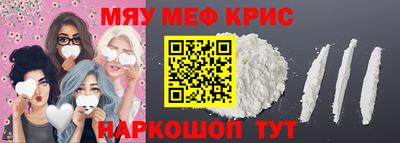 гашик Новокубанск