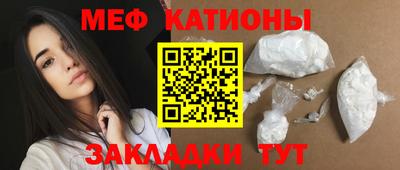 гашик Новокубанск