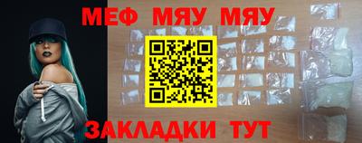 дурь Новозыбков
