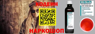гашик Новокубанск