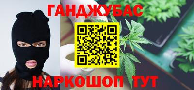 гашик Новокубанск