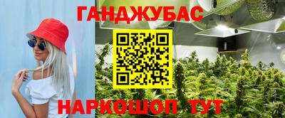 дурь Новозыбков