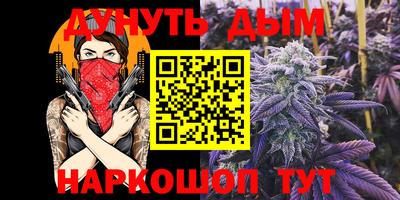дурь Новозыбков