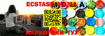 дурь Новозыбков