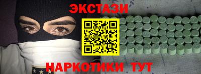 гашик Новокубанск
