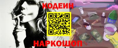 гашик Новокубанск