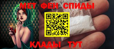 гашик Новокубанск