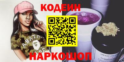 дурь Новозыбков