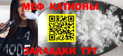 гашик Новокубанск
