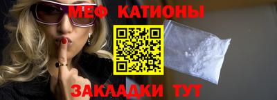 гашик Новокубанск