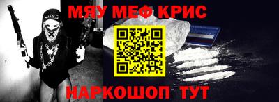 дурь Новозыбков