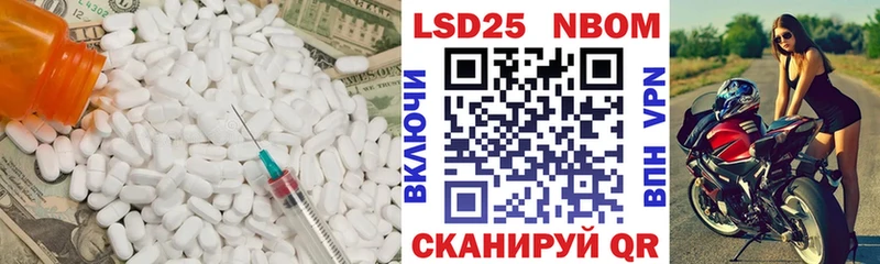 купить наркотики цена  нарко площадка как зайти  ЛСД экстази кислота  Дальнегорск  omg сайт 