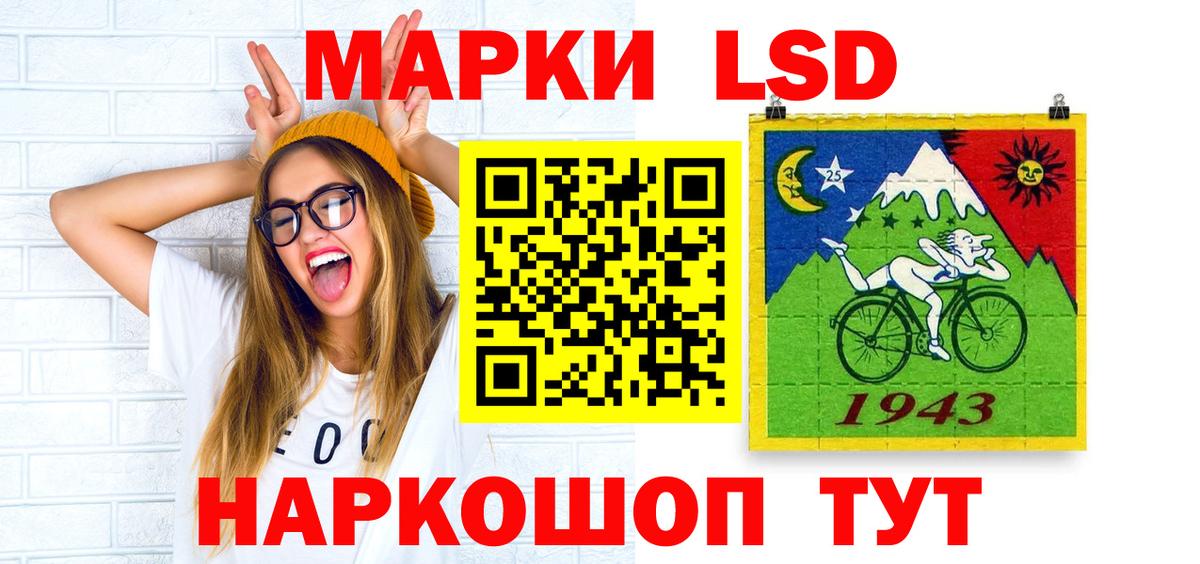 ЛСД экстази кислота  ЛСД экстази  Дальнегорск  Вход с VPN 
