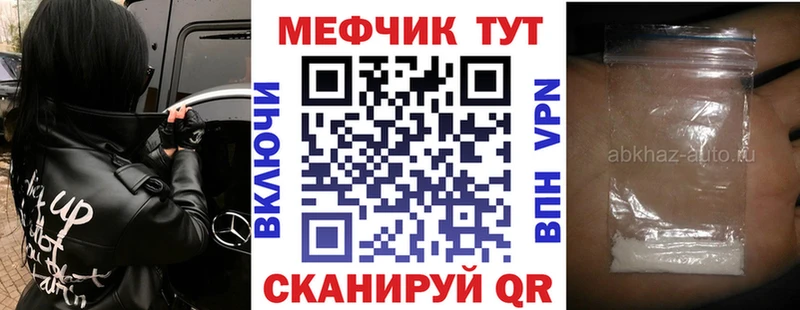 Меф мяу мяу  ОМГ ОМГ ссылка  Дальнегорск 
