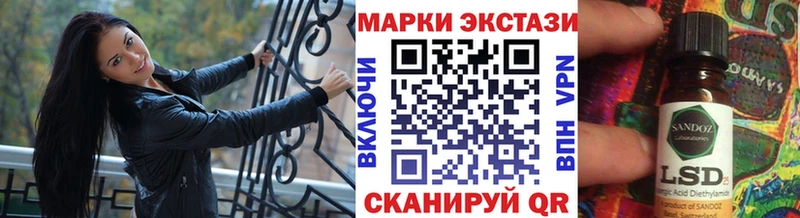 блэк спрут рабочий сайт  площадка клад  Марки 25I-NBOMe 1,8мг  Дальнегорск 