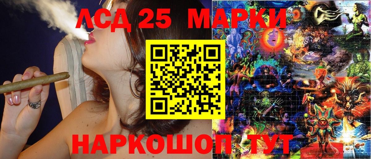 Марки NBOMe 1500мкг  Марки NBOMe 1500мкг  Вход с VPN  Наркотические марки  Дальнегорск 