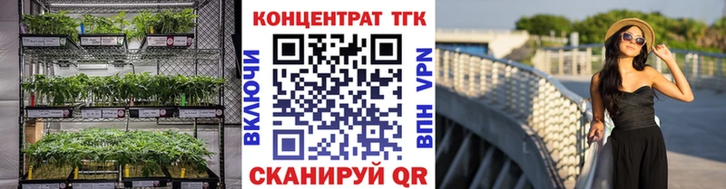 mega вход цена Дальнегорск ТГК вейп