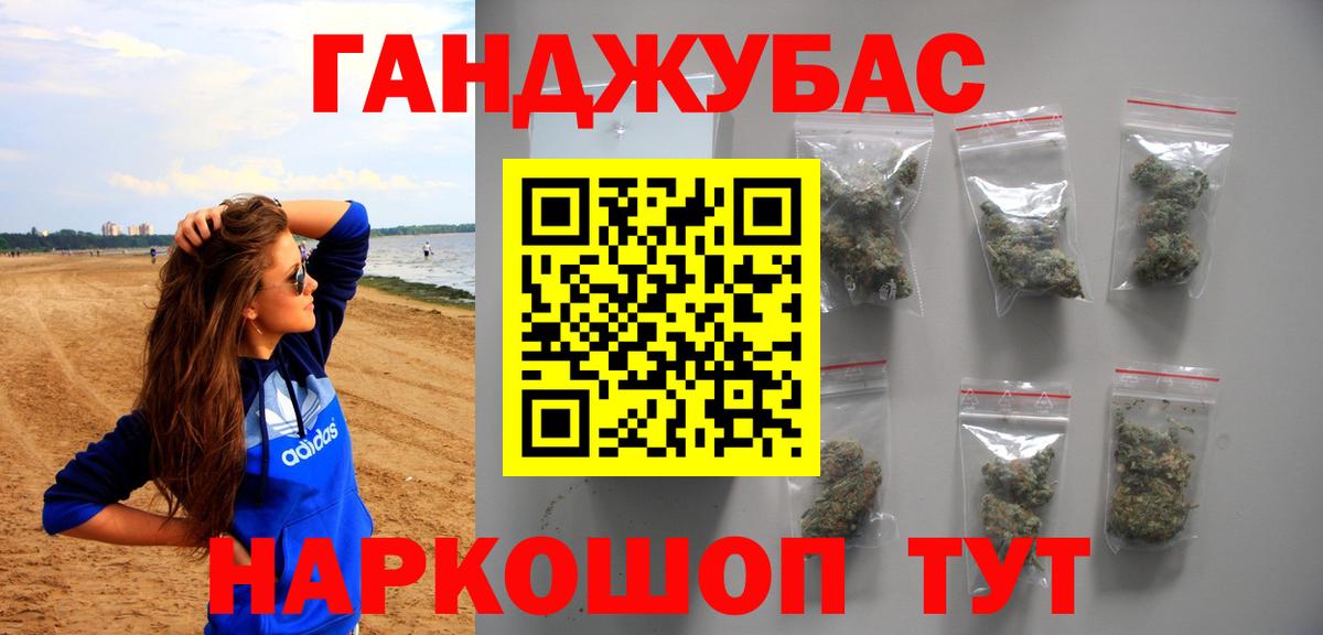 Конопля Ganja  Марихуана LSD WEED  Дальнегорск  Канабис VHQ  Вход с VPN  Марихуана гибрид 