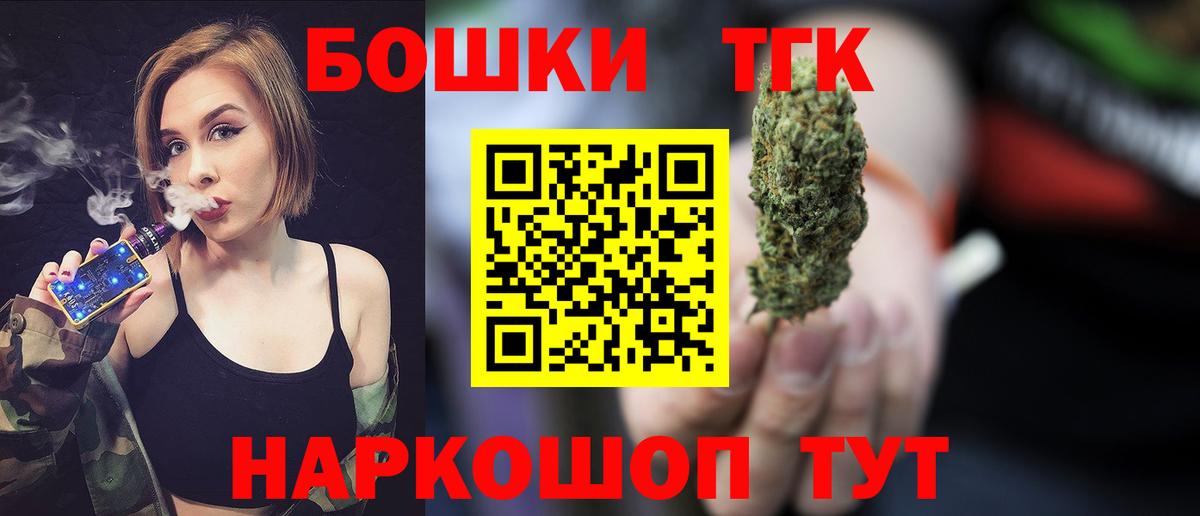 Марихуана OG Kush Дальнегорск